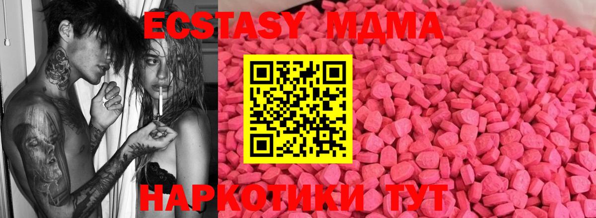 Ecstasy Philipp Plein Кингисепп