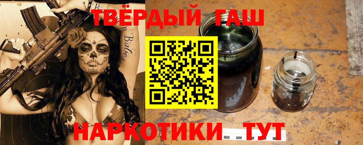 Гашиш индика сатива Кингисепп