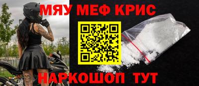 mix Краснодар