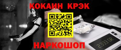 каннабис Краснокаменск