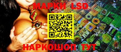 метамфетамин Краснознаменск