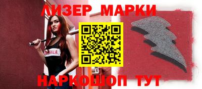 каннабис Краснокаменск