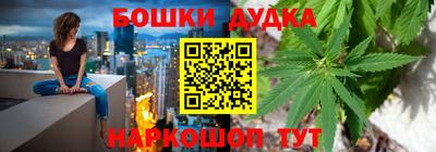 метамфетамин Краснознаменск