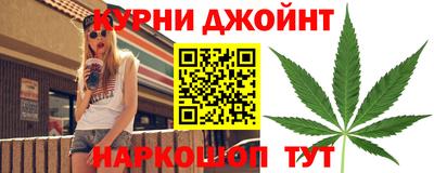 метамфетамин Краснознаменск