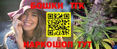 марихуана Кунгур
