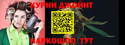 метамфетамин Краснознаменск
