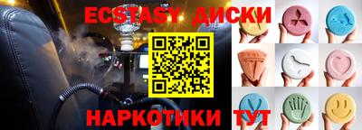 метамфетамин Краснознаменск