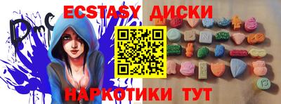 mix Краснодар