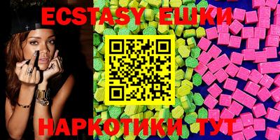 mix Краснодар