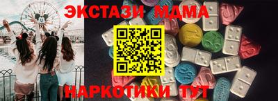 метамфетамин Краснознаменск