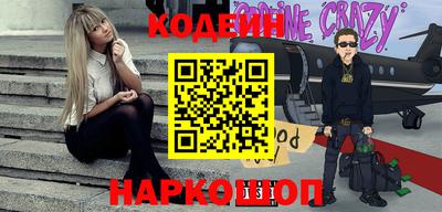 метамфетамин Краснознаменск