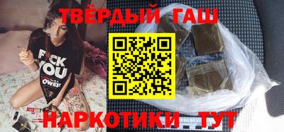 каннабис Краснокаменск