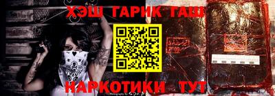 гашиш Кумертау