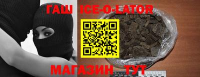 метамфетамин Краснознаменск