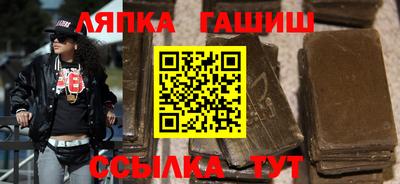 метамфетамин Краснознаменск