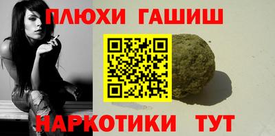 каннабис Краснокаменск
