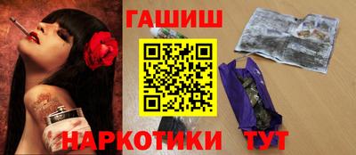 метамфетамин Краснознаменск
