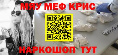 винт Кулебаки