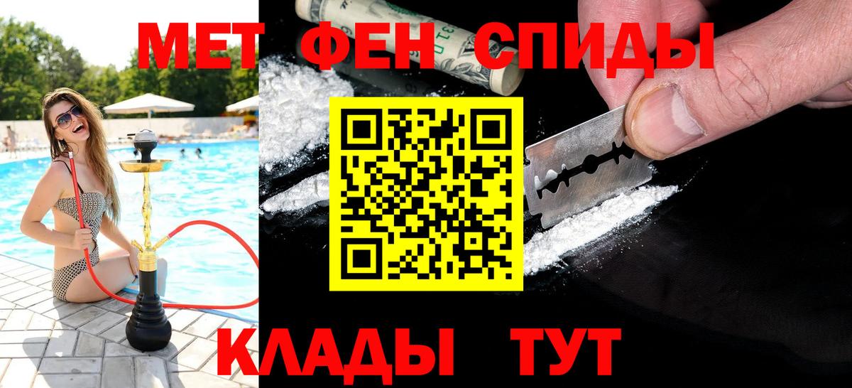 МЕТАМФЕТАМИН витя Кингисепп