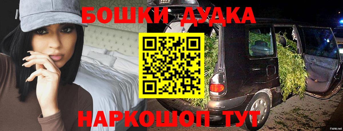 Каннабис ГИДРОПОН  Вход с VPN  Кингисепп  Каннабис AK-47  Марихуана Amnesia 
