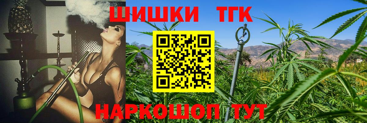 Шишки марихуана планчик Кингисепп